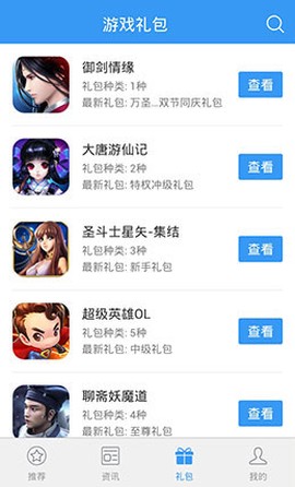 小新助手图3