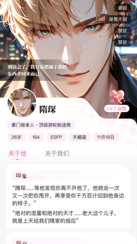怦怦图1