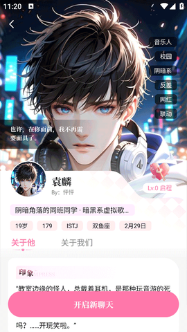 怦怦图2