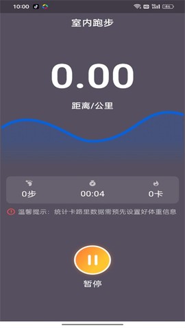全民走路宝图3