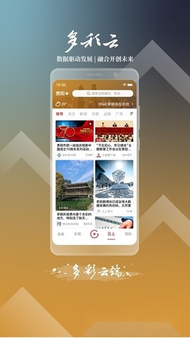多彩云图3