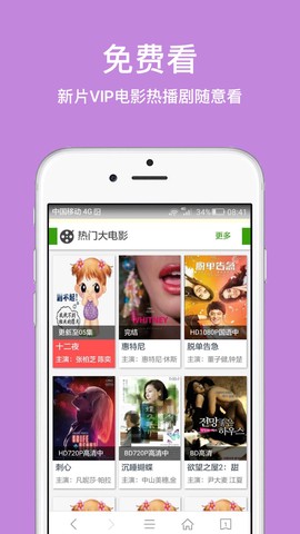 久久浏览器图2