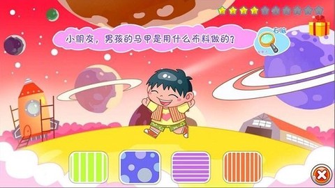 儿童早教脑力训练[图1]