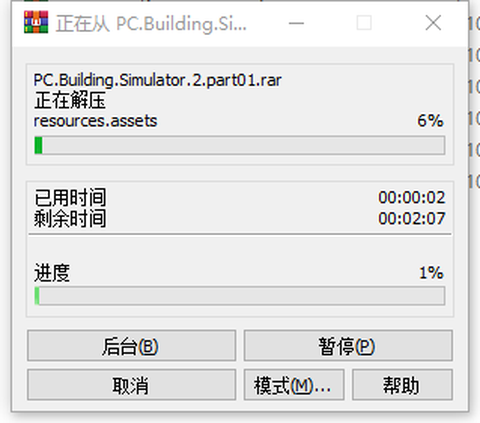 装机模拟器2[图3]