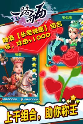 一路向西图1