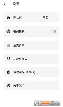 潮音工具箱图1
