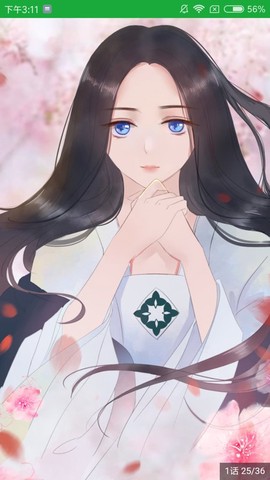 优优漫画官方版图1