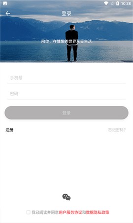 大成智能控制[图1]