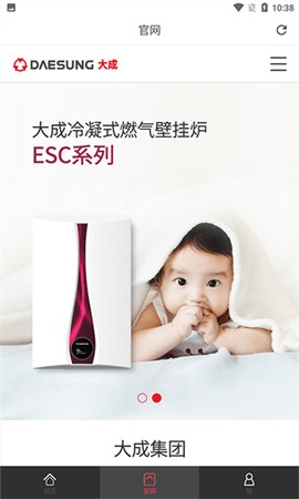 大成智能控制图3
