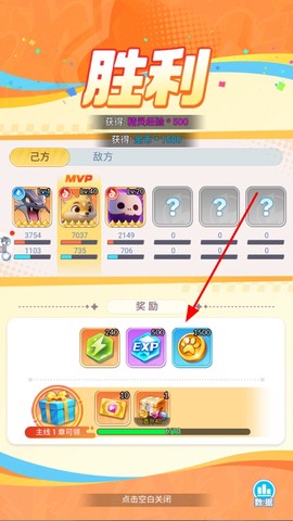 守护精灵奇迹[图4]