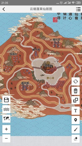 易制地图图2