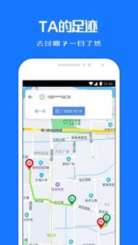 定位寻踪宝[图1]