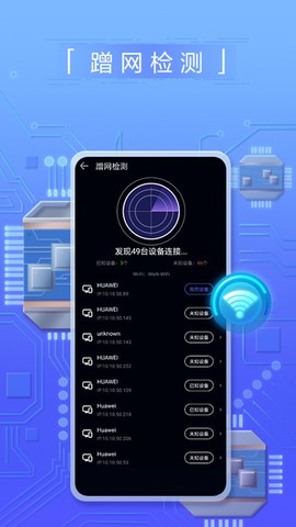 花瓣测速华为版图3