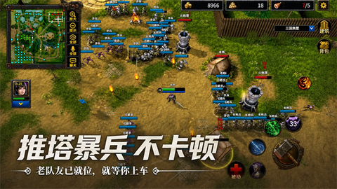 指尖魔兽图2