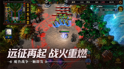 指尖魔兽图3