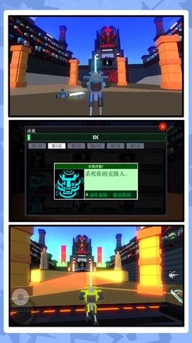 机甲崛起图2
