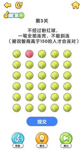 脑洞神来笔图1