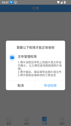 QQ恢复大师图3