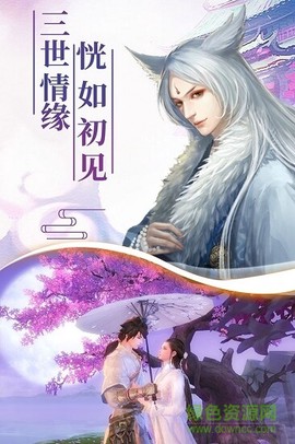 幻剑玲珑图1