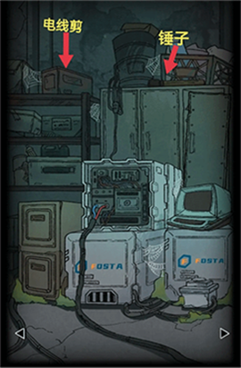 非常调查局：异兽图3