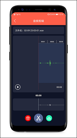 音频提取专家图2