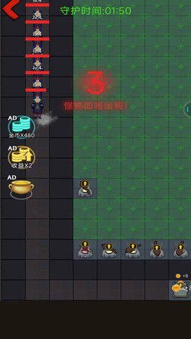 决战今日图3