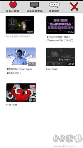 鬼畜钢琴[图4]
