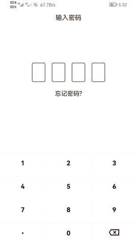 笔印日记图3