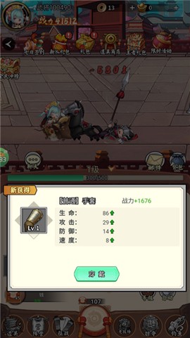 闪电机甲[图1]