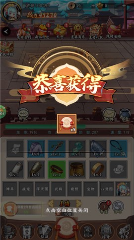 闪电机甲[图3]