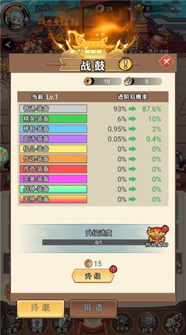 闪电机甲[图4]
