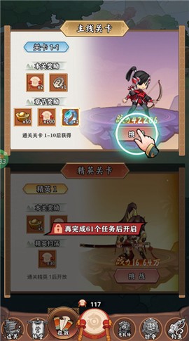 闪电机甲[图5]