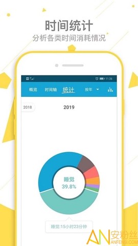 爱时间[图1]