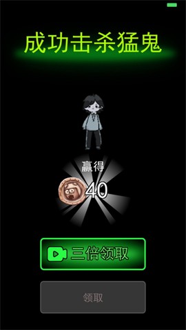 逃跑吧！同学图3