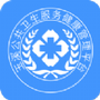 微信