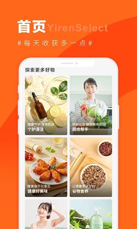 宜优选图2