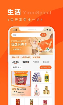 宜优选图3