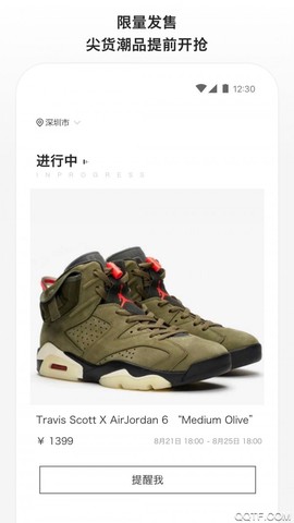 滔搏运动图2