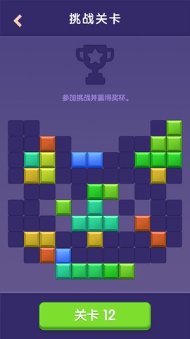 俄罗斯合成方块图1