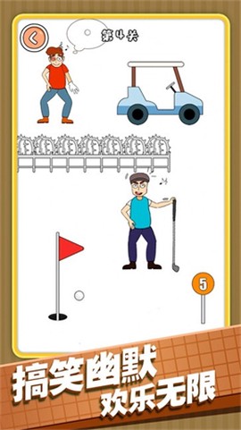 疯狂的小偷图3