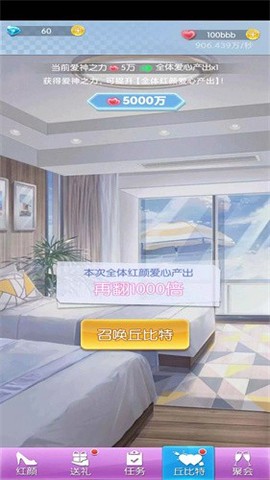 氧气女友图1