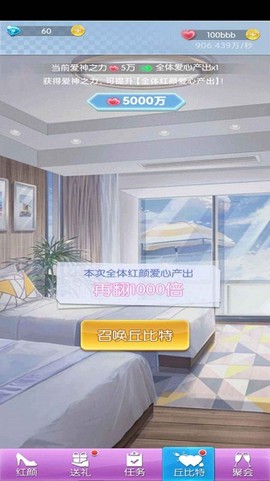 氧气女友图2