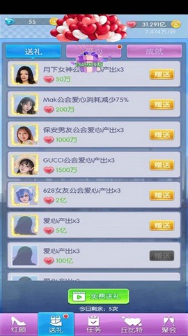 氧气女友图3