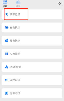 scene最新版[图4]