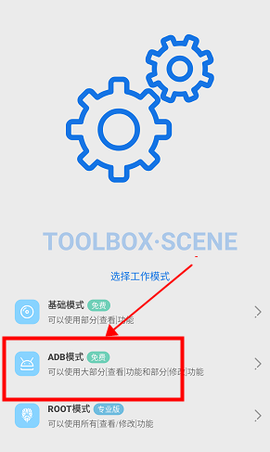 scene最新版[图5]