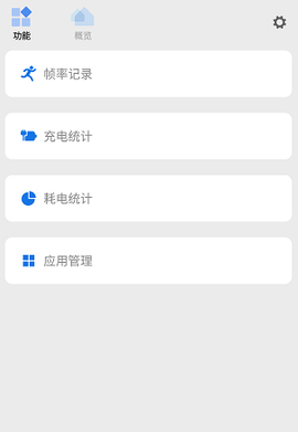 scene最新版[图6]