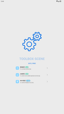 scene最新版图1