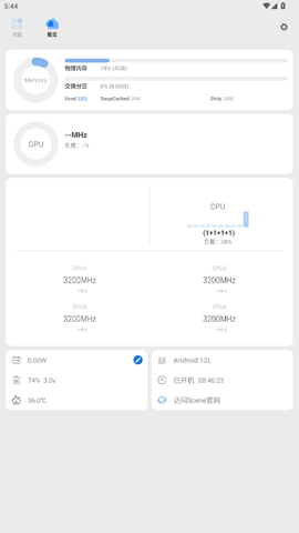 scene最新版图2