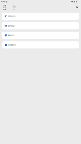 scene最新版图3