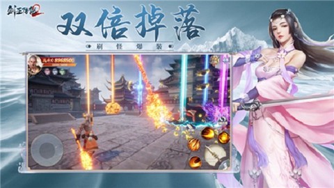 剑来传说[图1]